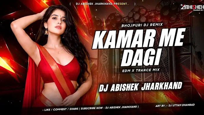 Kamar Me Dagi (Khesari Lal)  EDM X TRANCE MIX Dj Abishek Jharkhand